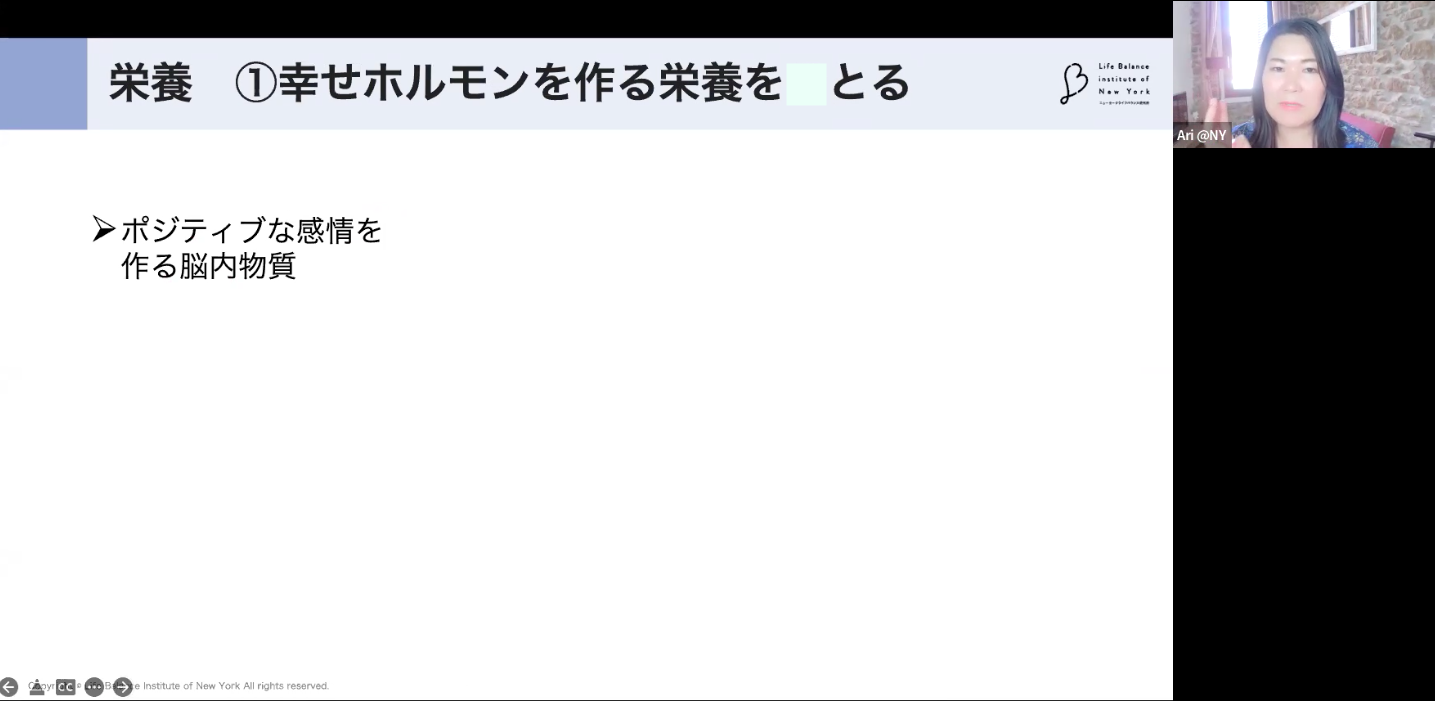松村亜里 ストレングスノート