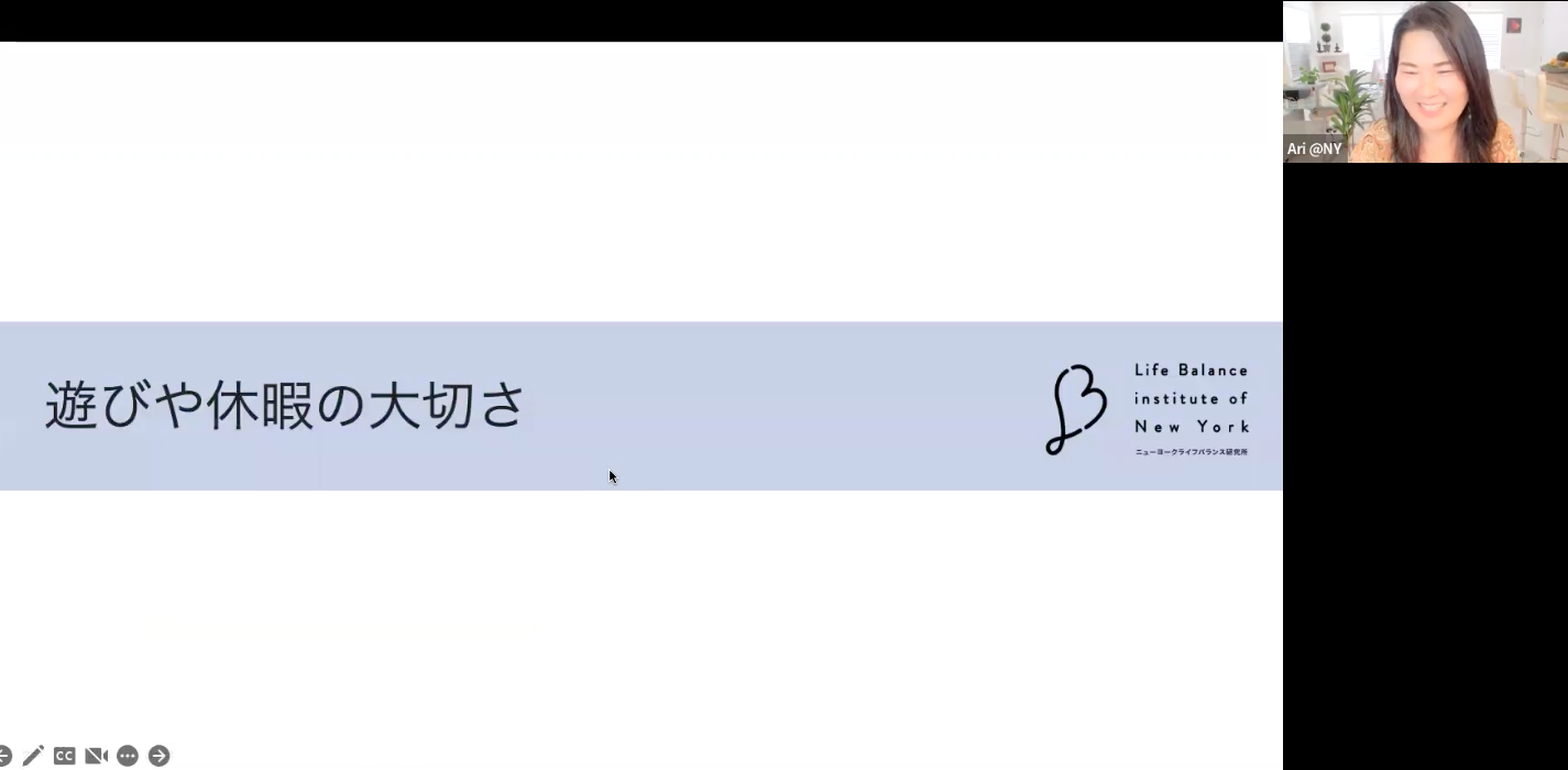 ストレングスノート 松村亜里