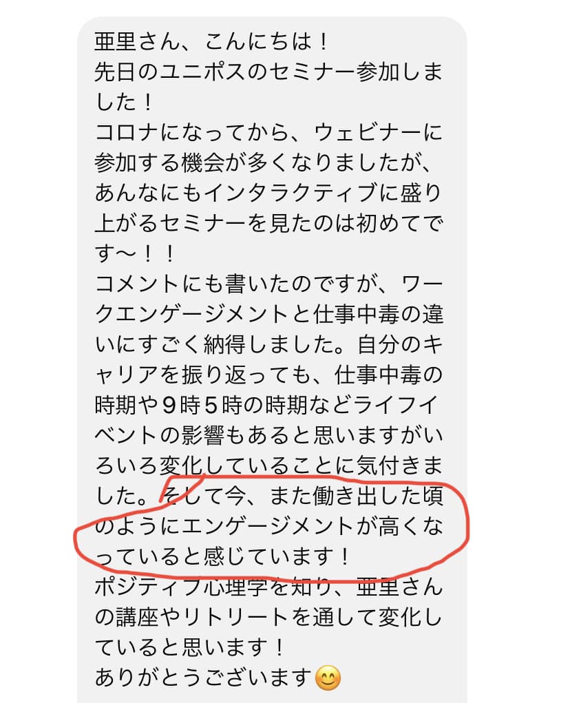 松村亜里