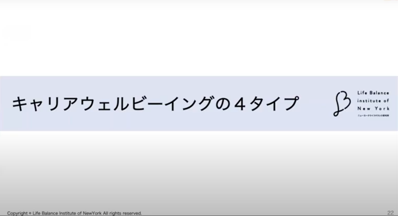 松村亜里 Unipos 働きがいサミット
