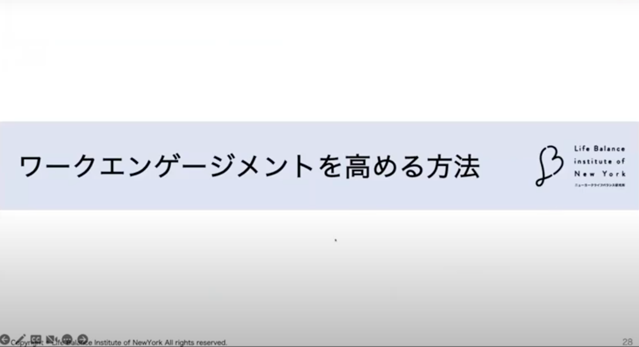松村亜里 Unipos 働きがいサミット