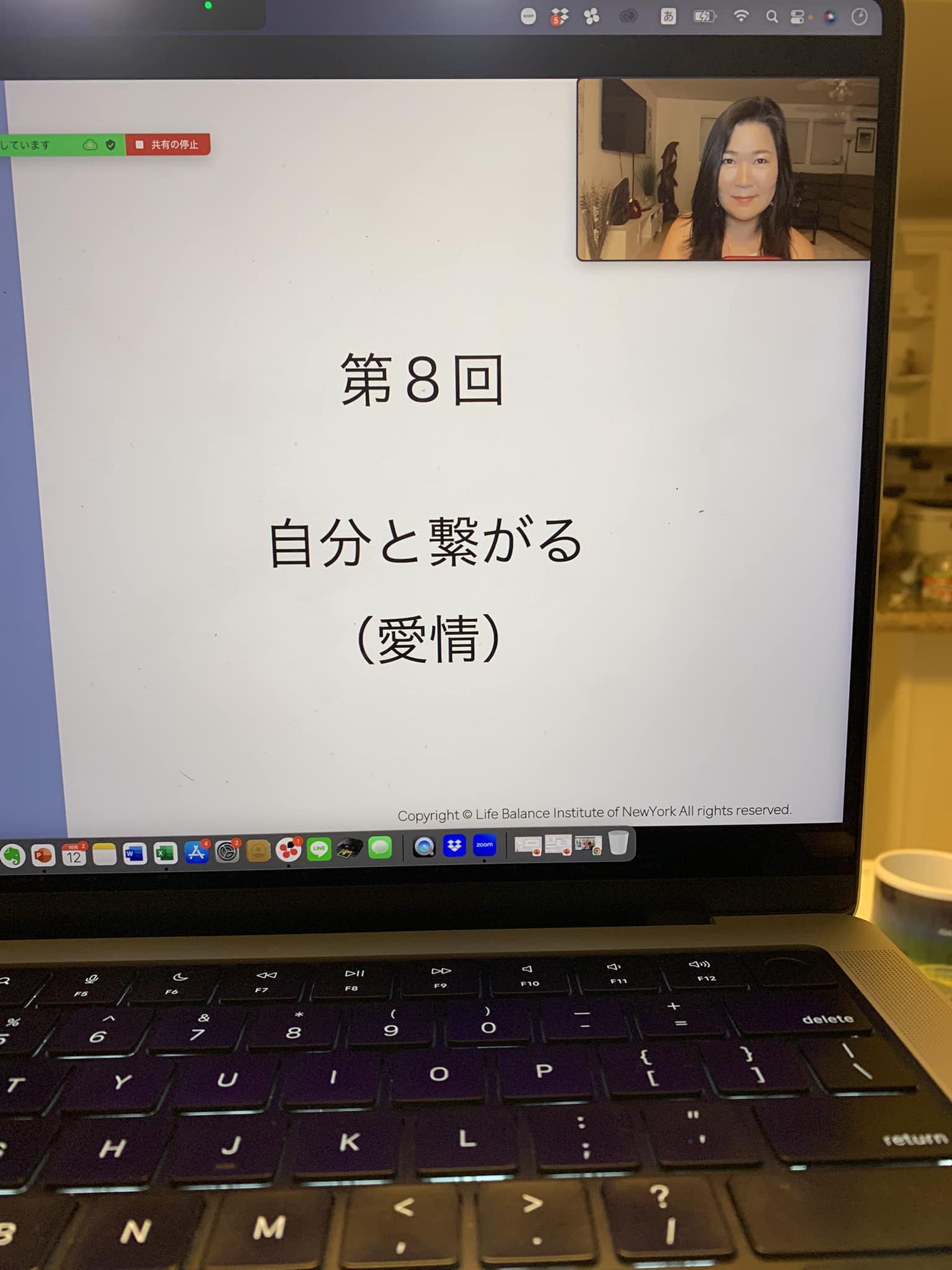 松村亜里 ストレングスノート
