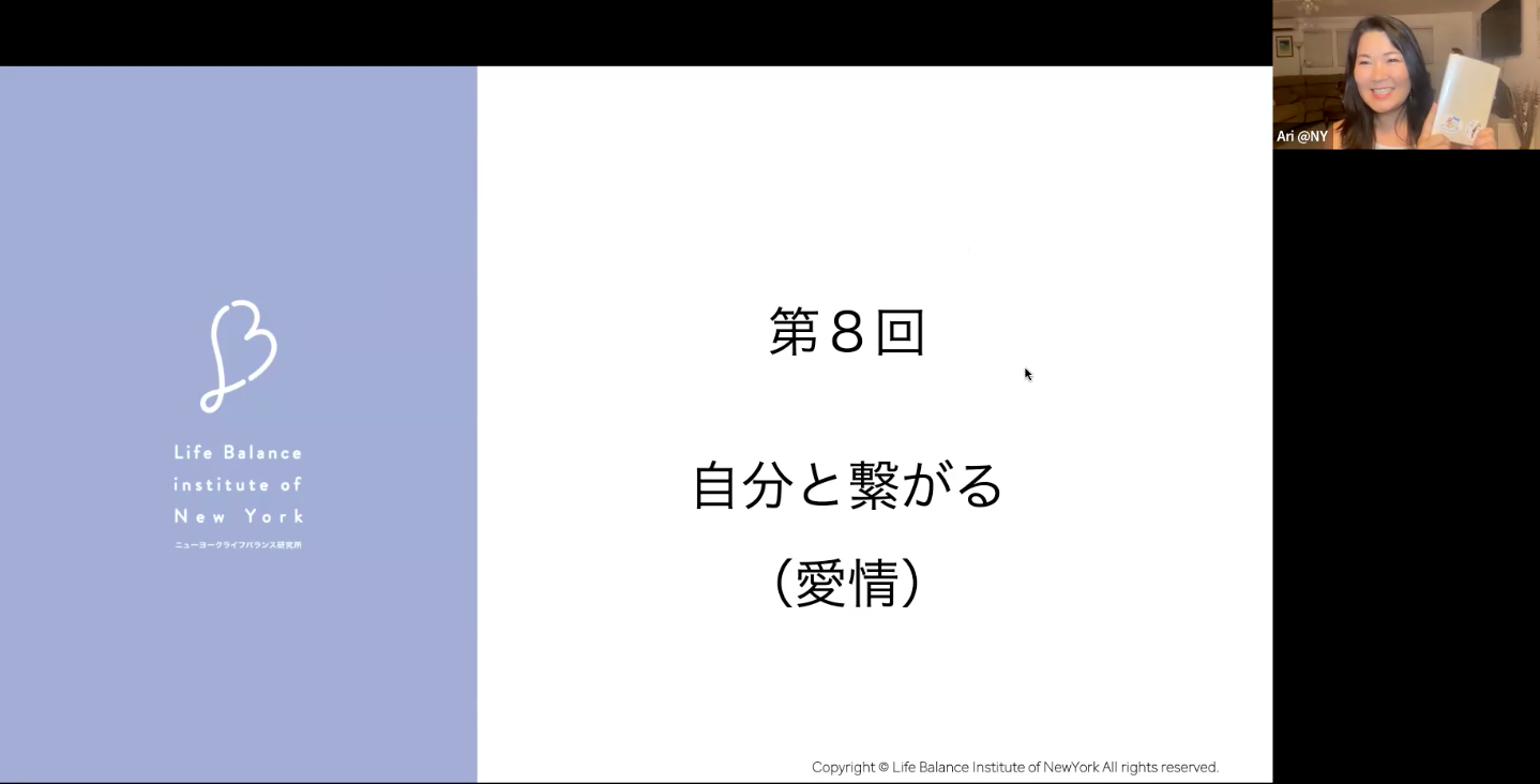 松村亜里 ストレングスノート