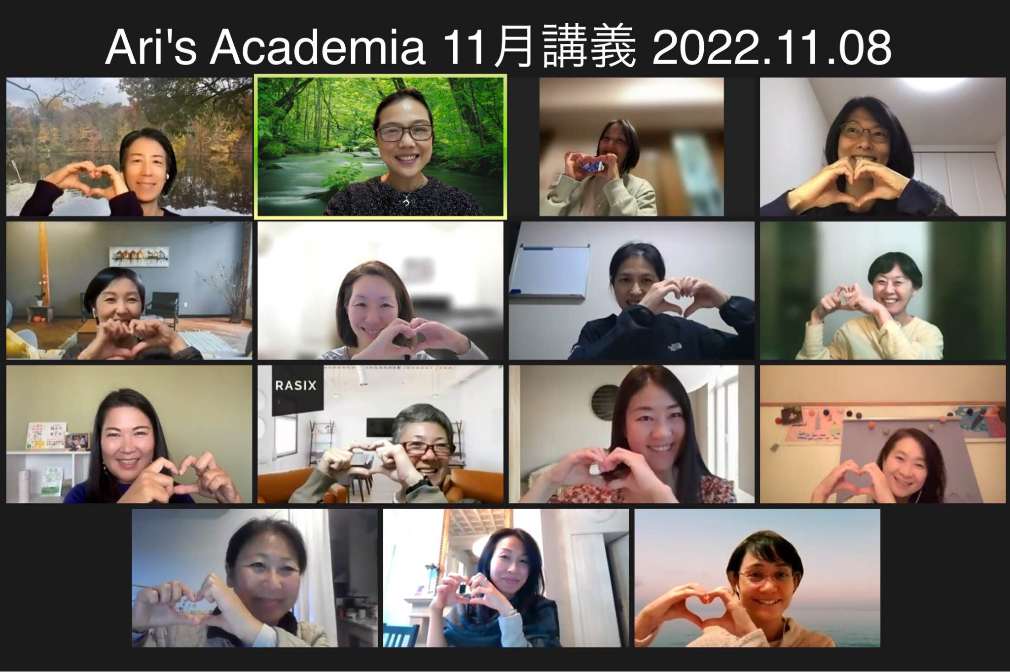 Ari's Academia