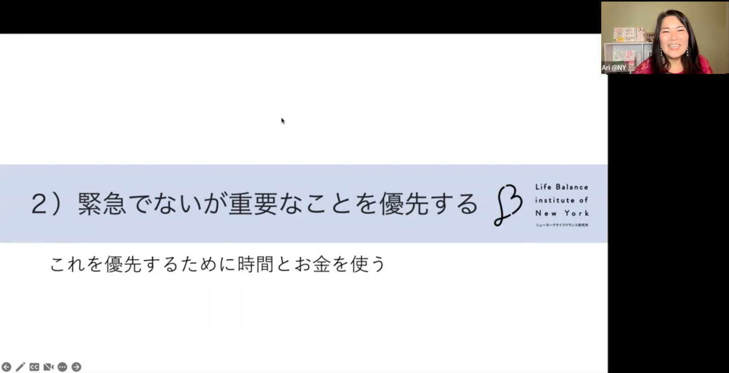 松村亜里　ストレングスノート 