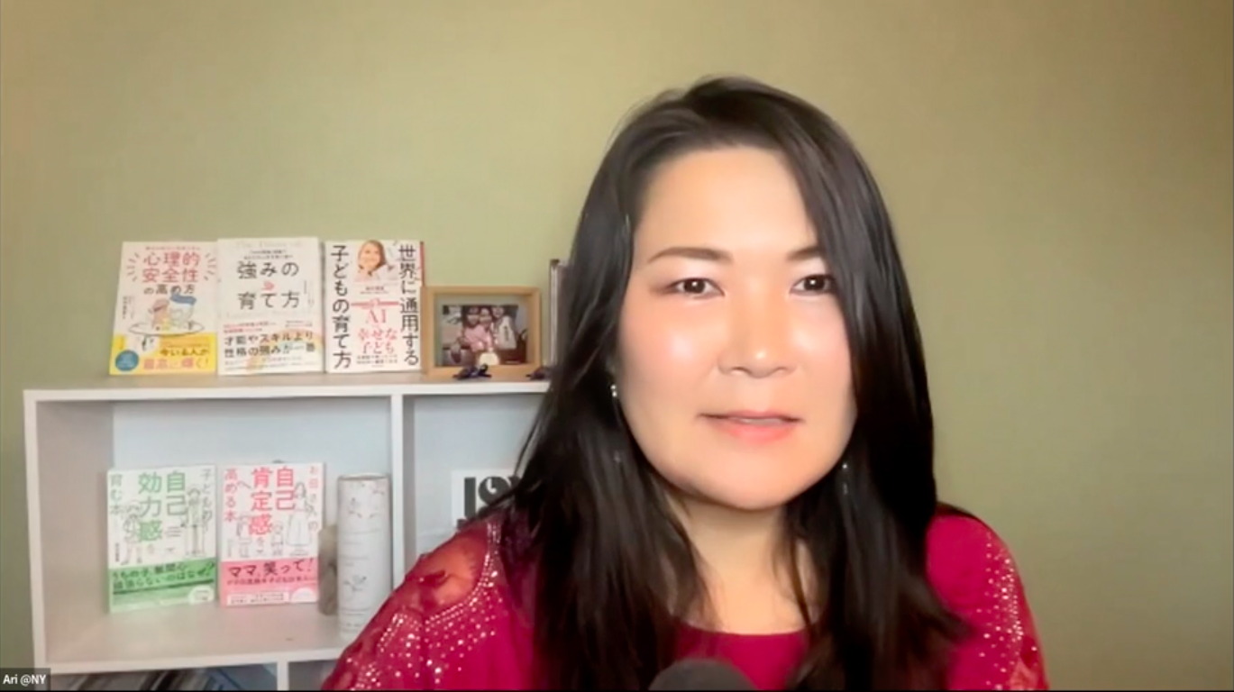 松村亜里