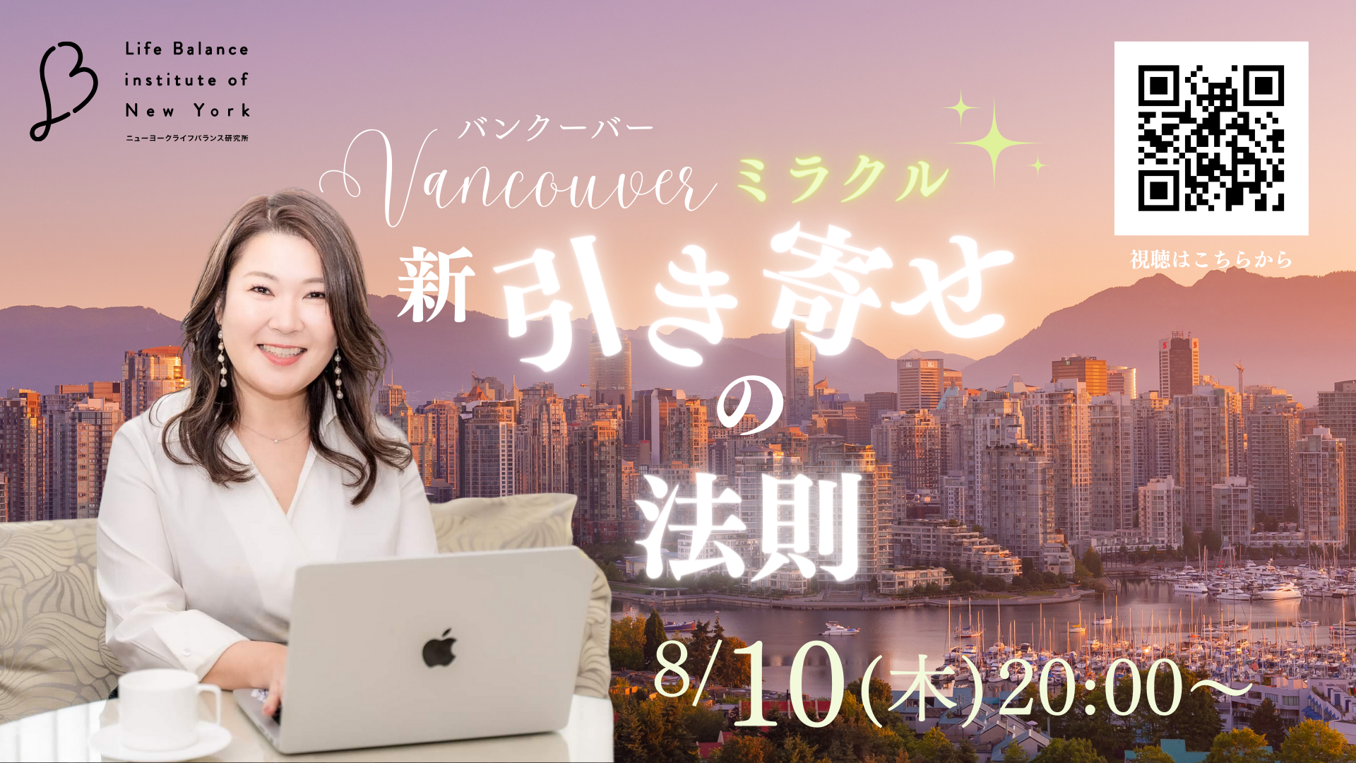 幸せチャンネル　松村亜里